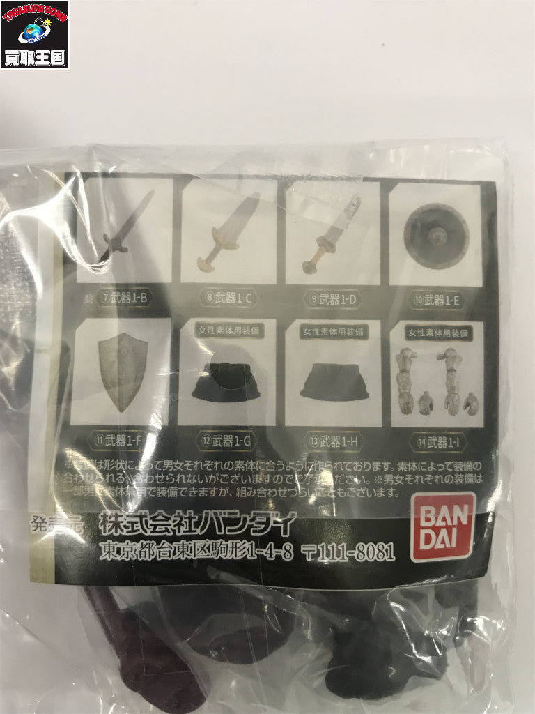 ((黒)上A/B/下)3種セット その他小物
