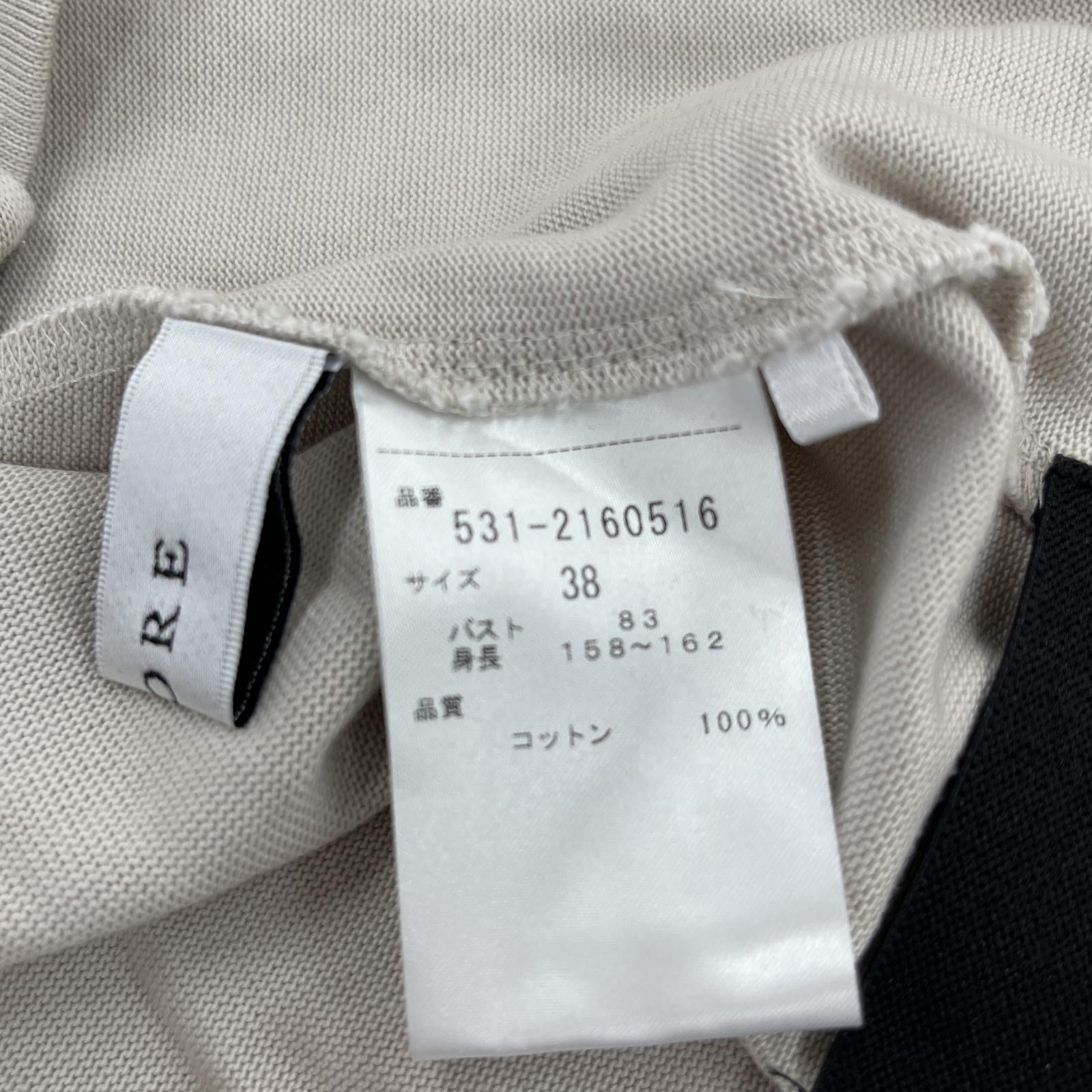 その他トップス ADORE 22SS リュクスコットン バックヘムギャサ ベージュ