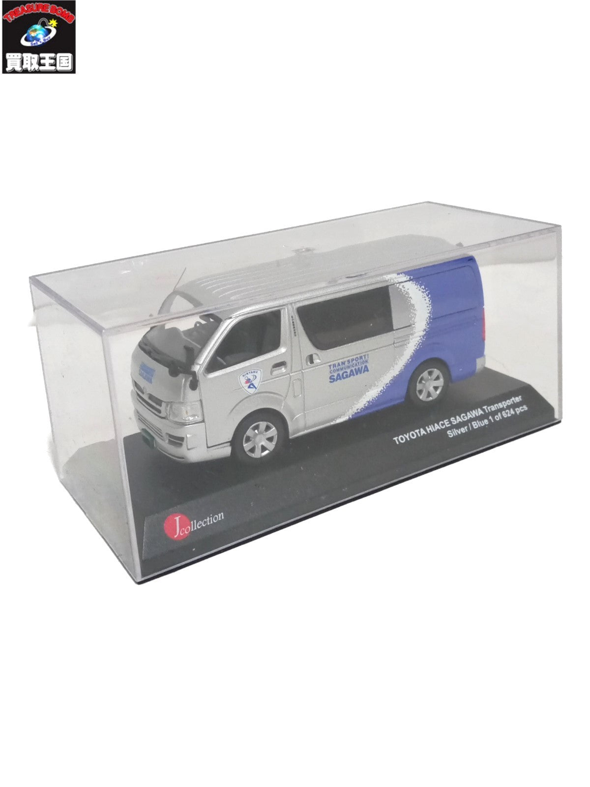 1/43 京商 J-collection ハイエース 佐川急便 スケールカー