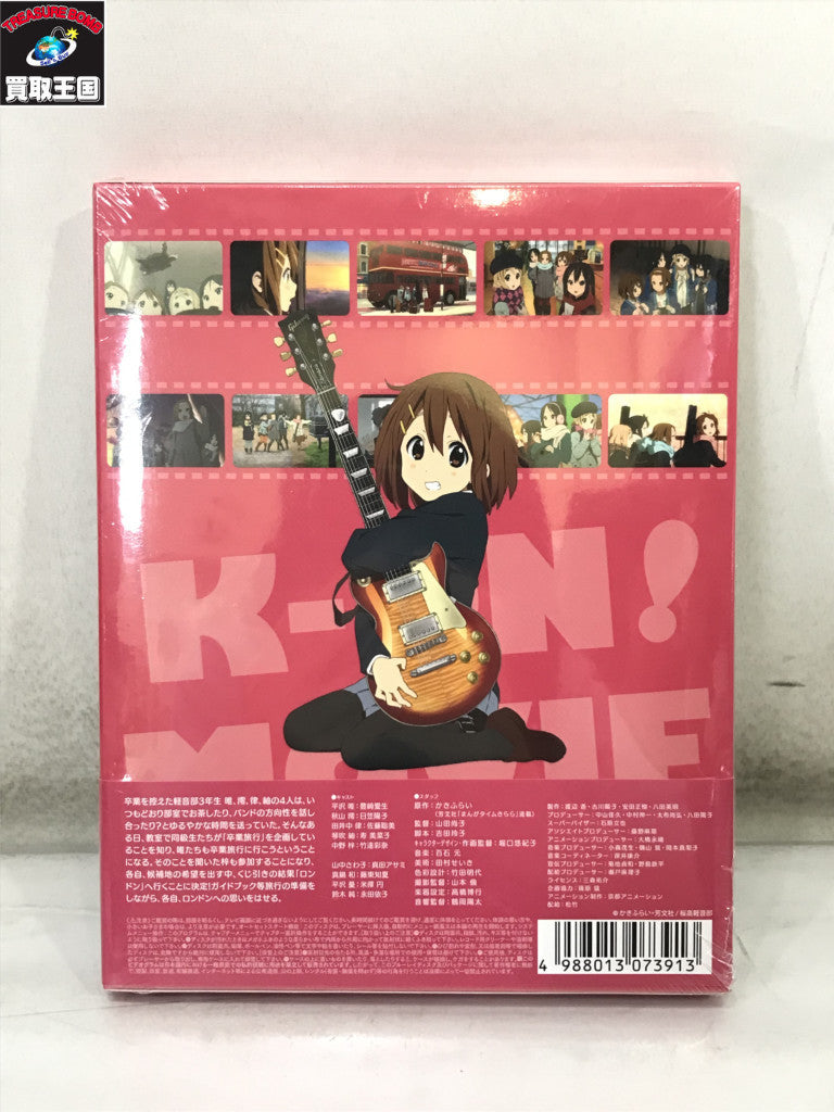 映画けいおん! Newプライス版 Blu?ray フィギュア/グッズ