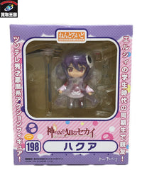ねんどろいど ハクア フィギュア/グッズ