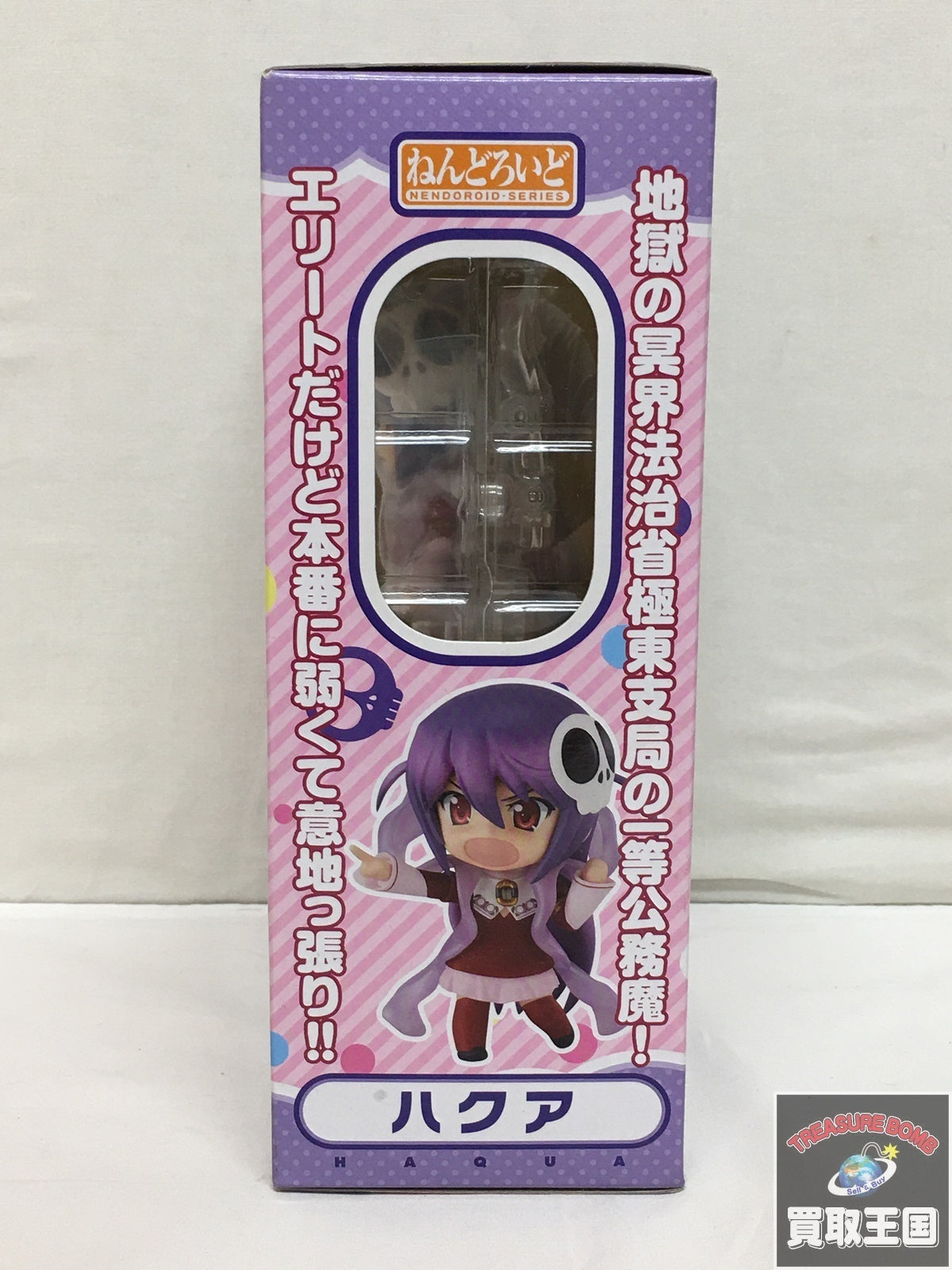 ねんどろいど ハクア フィギュア/グッズ