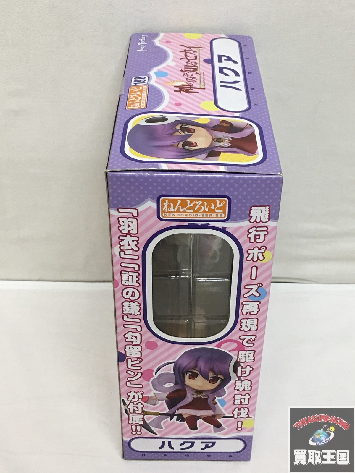 ねんどろいど ハクア フィギュア/グッズ