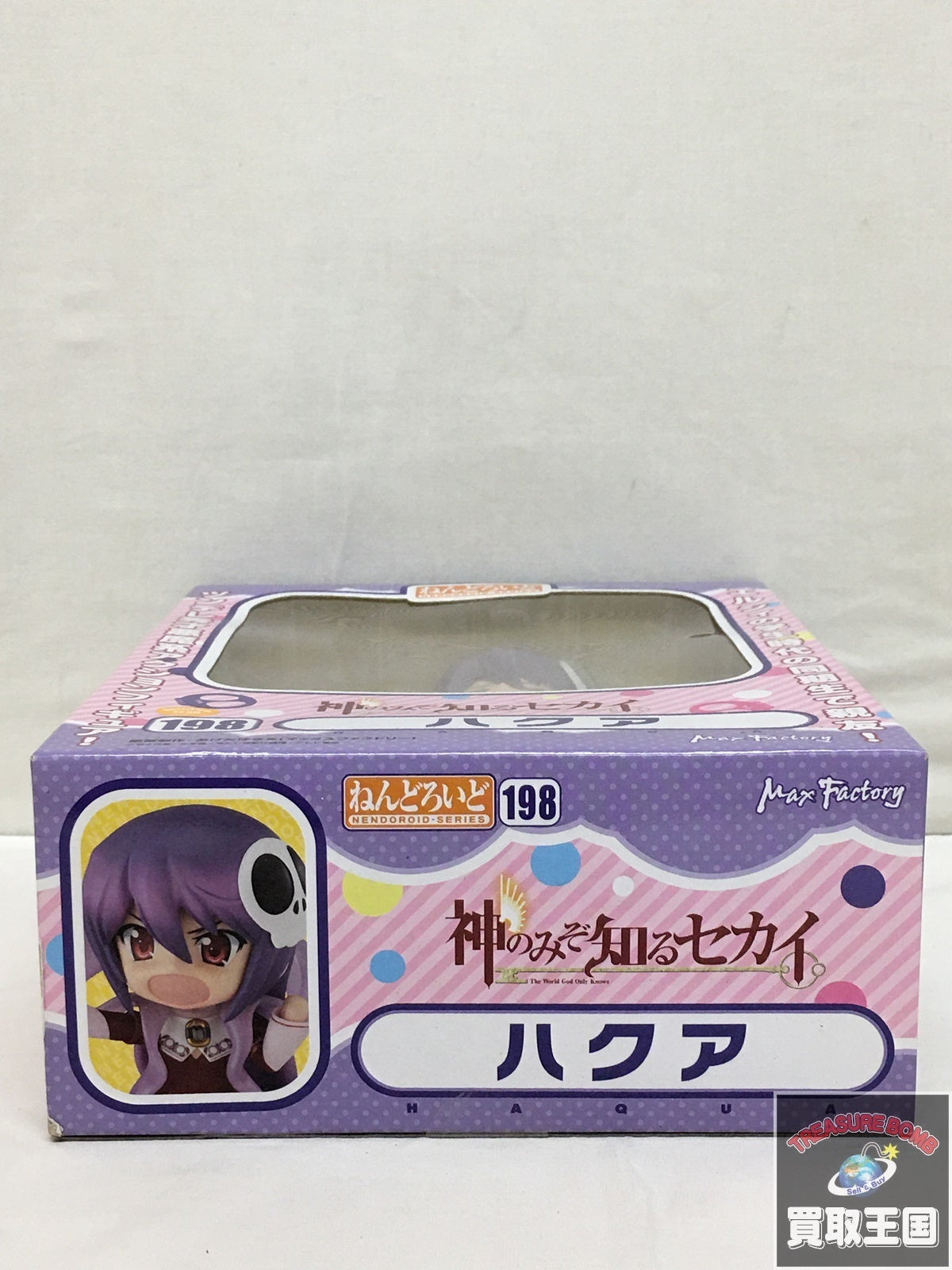 ねんどろいど ハクア フィギュア/グッズ