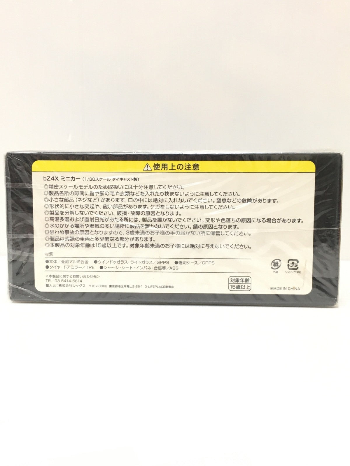 カラーサンプル