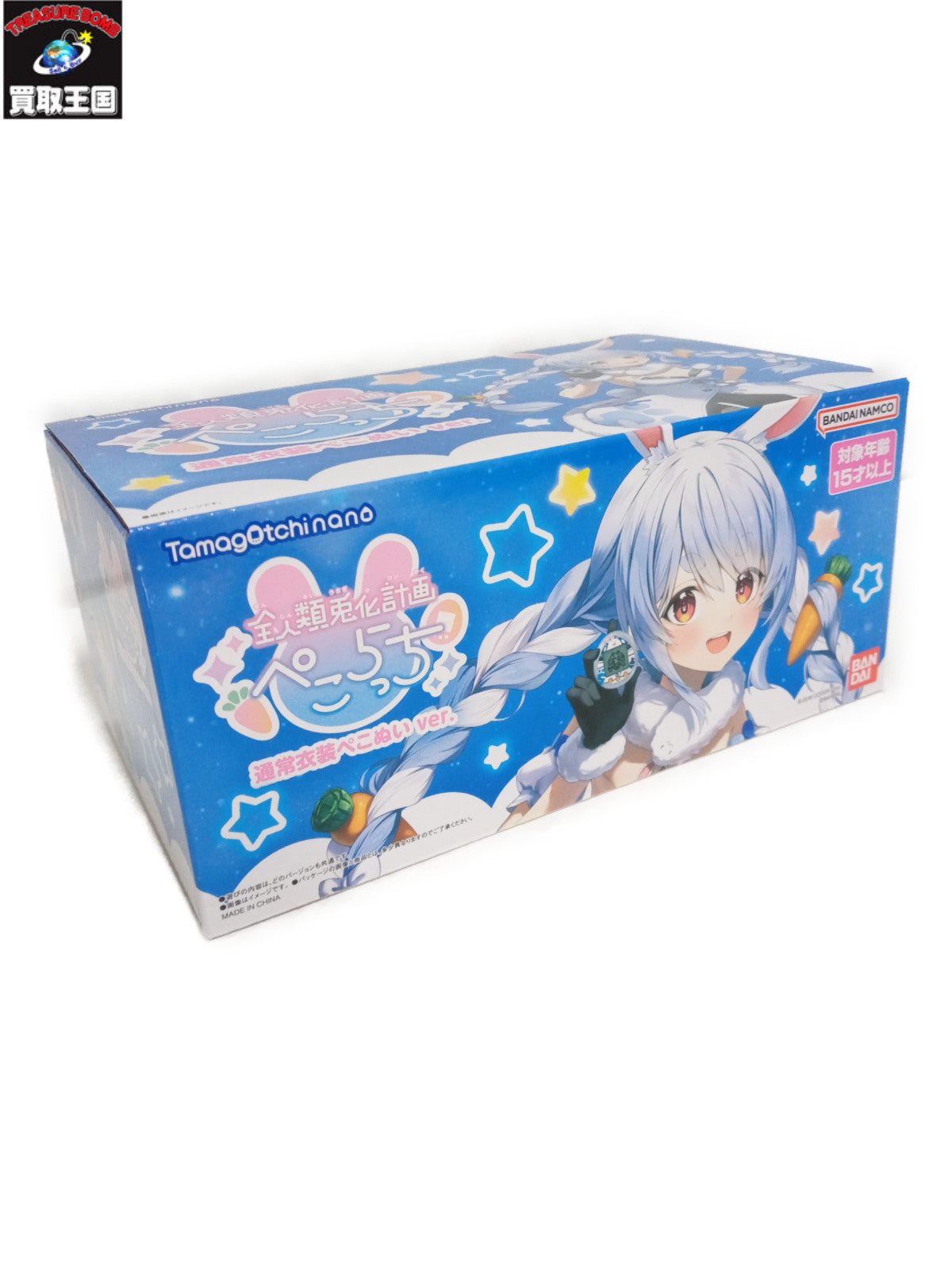 ホロライブ 全人類兎化計画ぺこらっち ぺこぬい フィギュア/グッズ