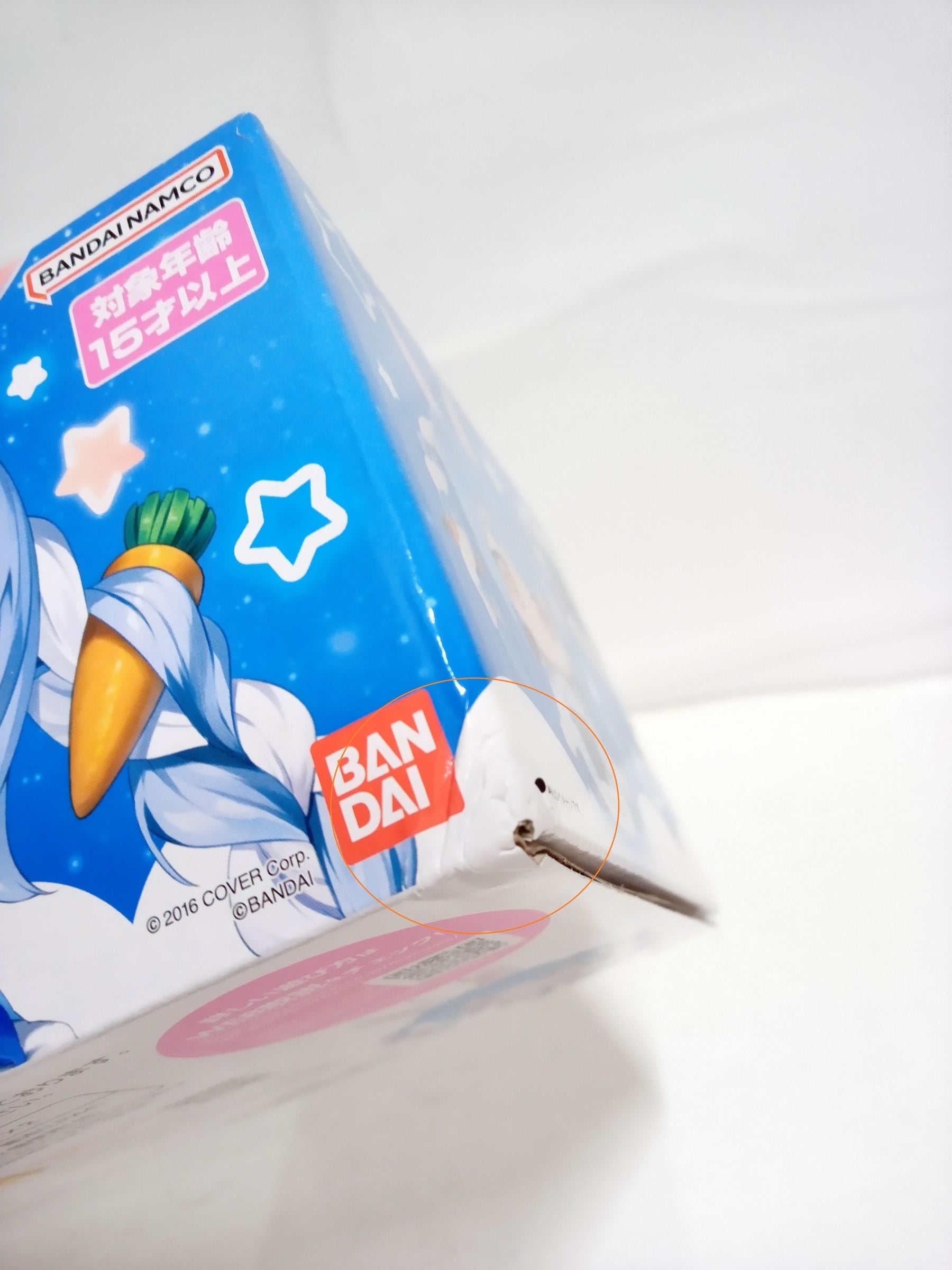 ホロライブ 全人類兎化計画ぺこらっち ぺこぬい フィギュア/グッズ