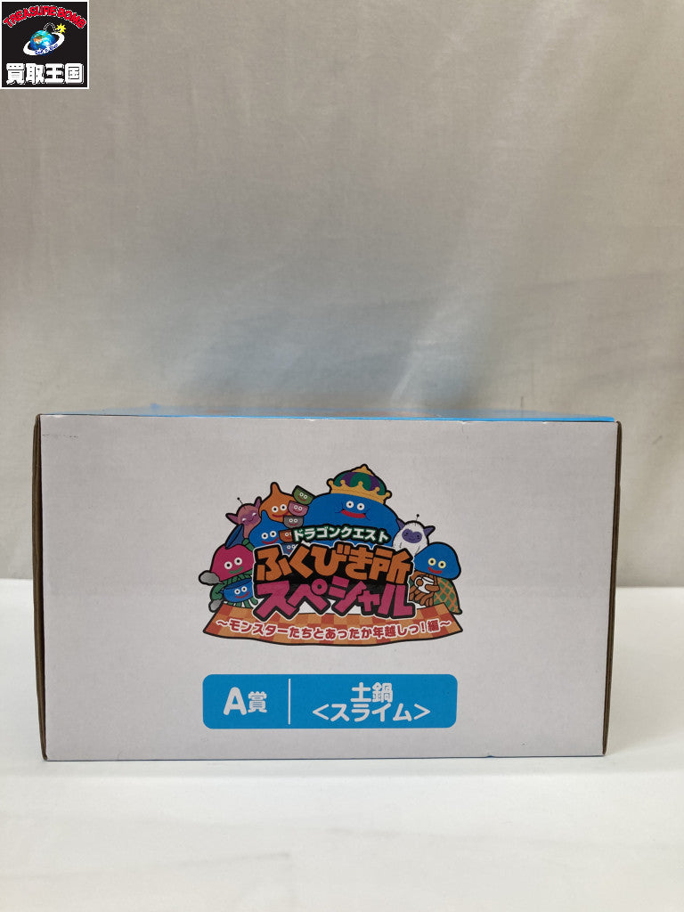 スライムの土鍋 フィギュア/グッズ