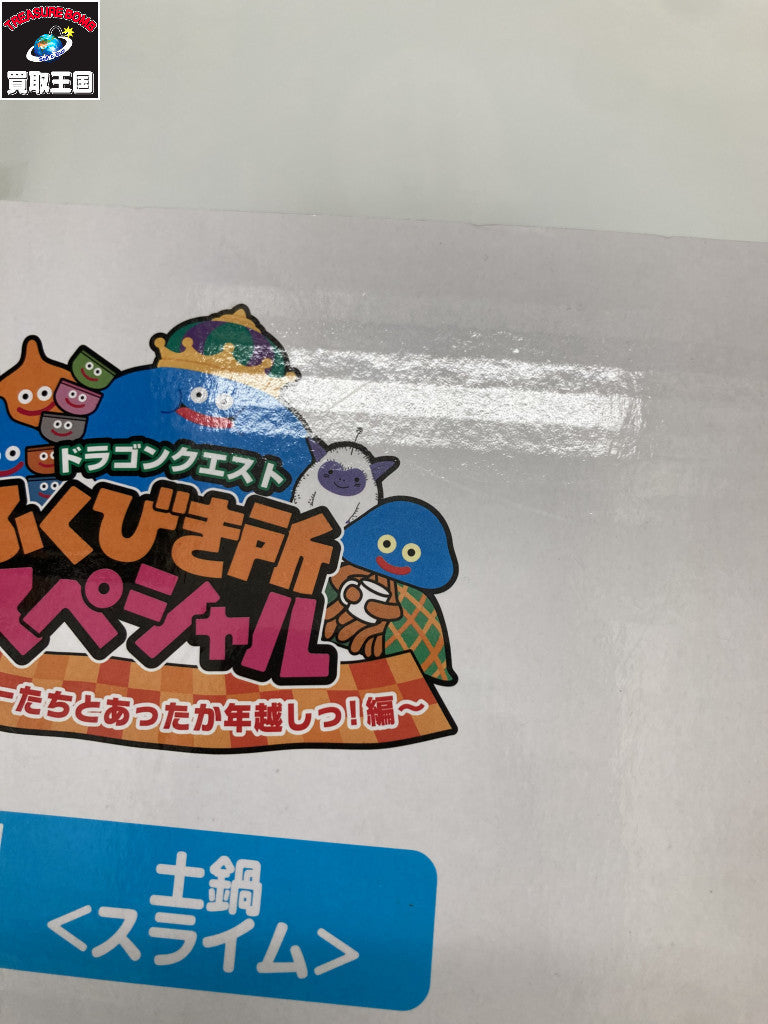 スライムの土鍋 フィギュア/グッズ