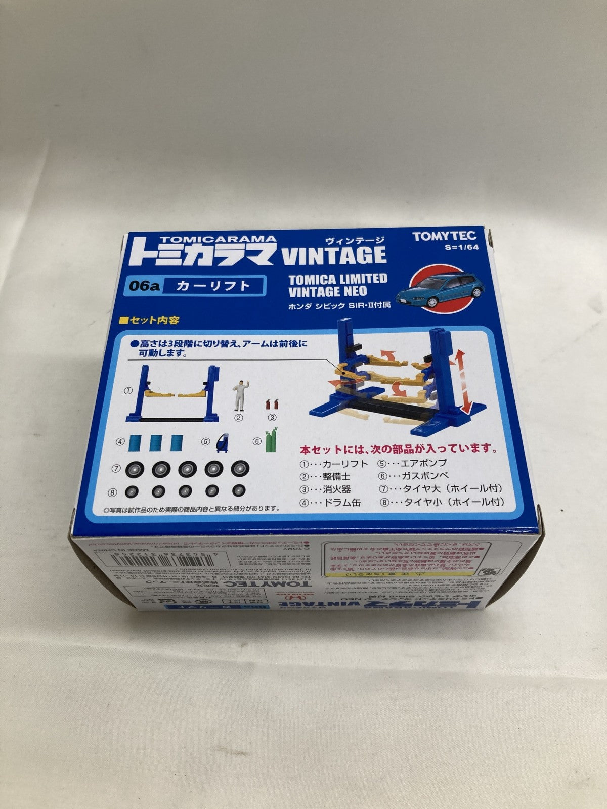 ミニカーその他
