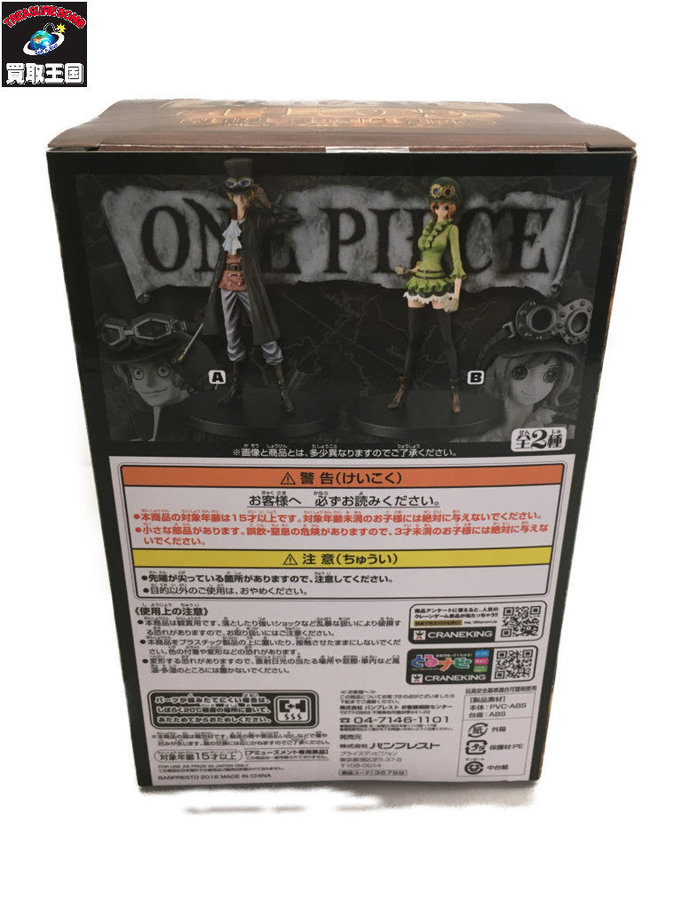 コアラ ワンピース GRANDLINE LADY FILM GOLD フィギュア/グッズ