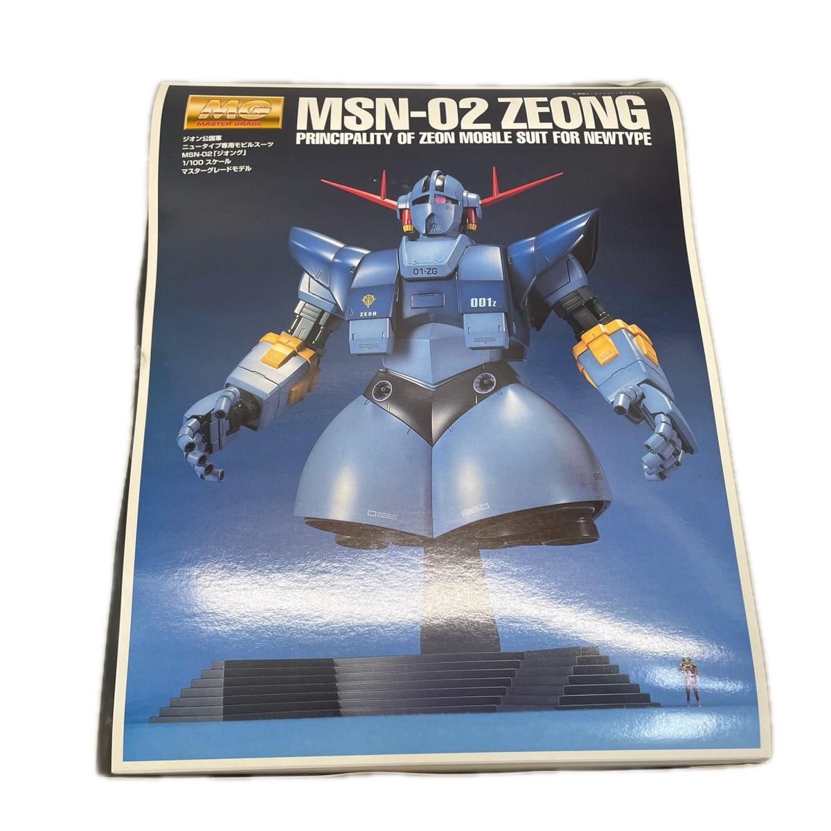 BANDAI MG 1/100 MSN-02 ジオング 機動戦士ガンダム BANDAI ガンプラ