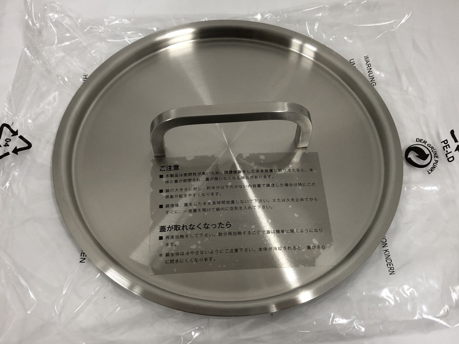 HENCKELS ZWILLING Moment ストックポット 20cm 生活雑貨