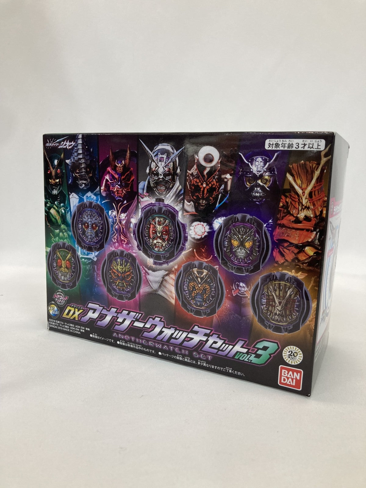 DXアナザーウォッチセット3 フィギュア/グッズ