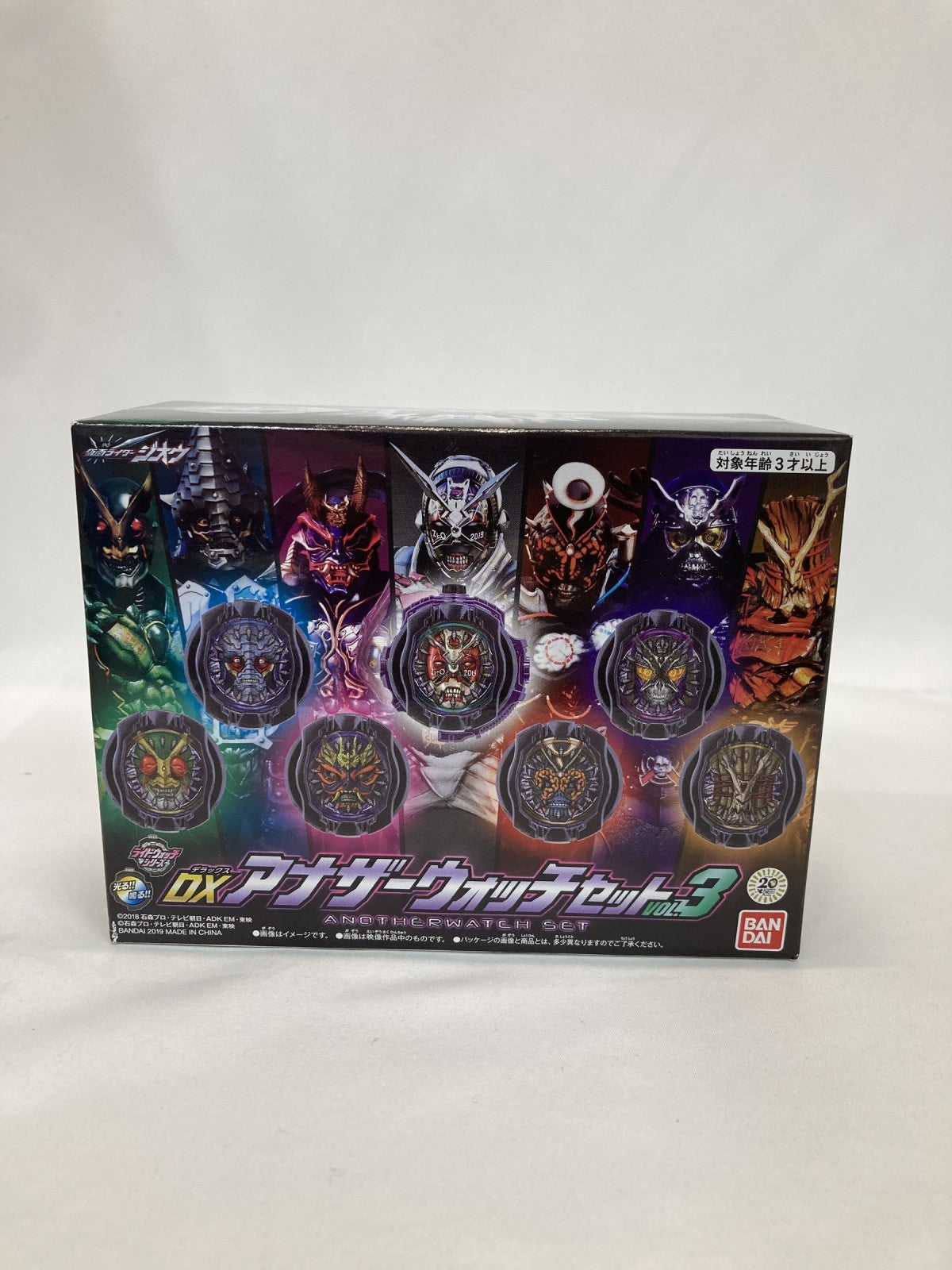 DXアナザーウォッチセット3 フィギュア/グッズ