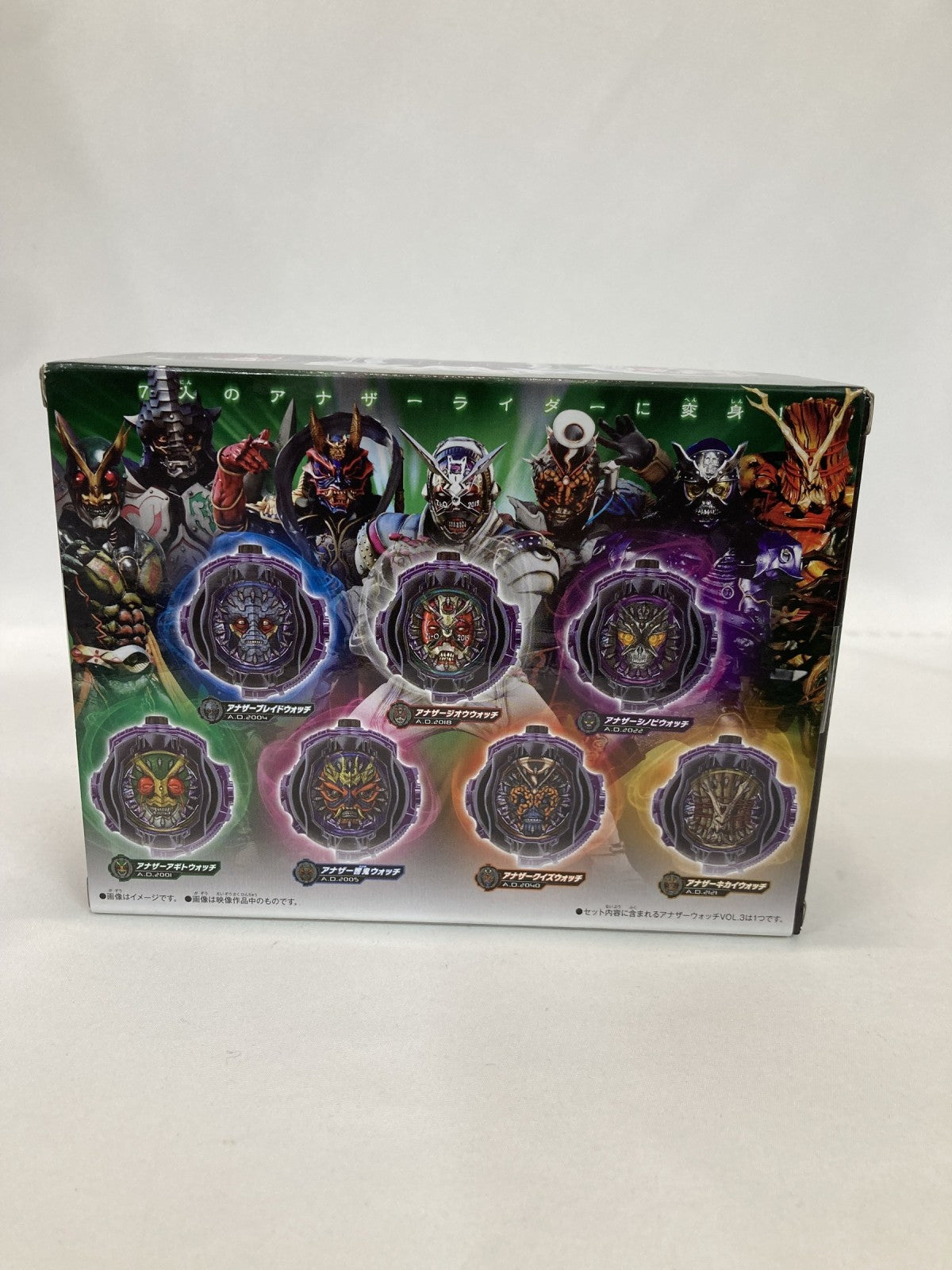 DXアナザーウォッチセット3 フィギュア/グッズ