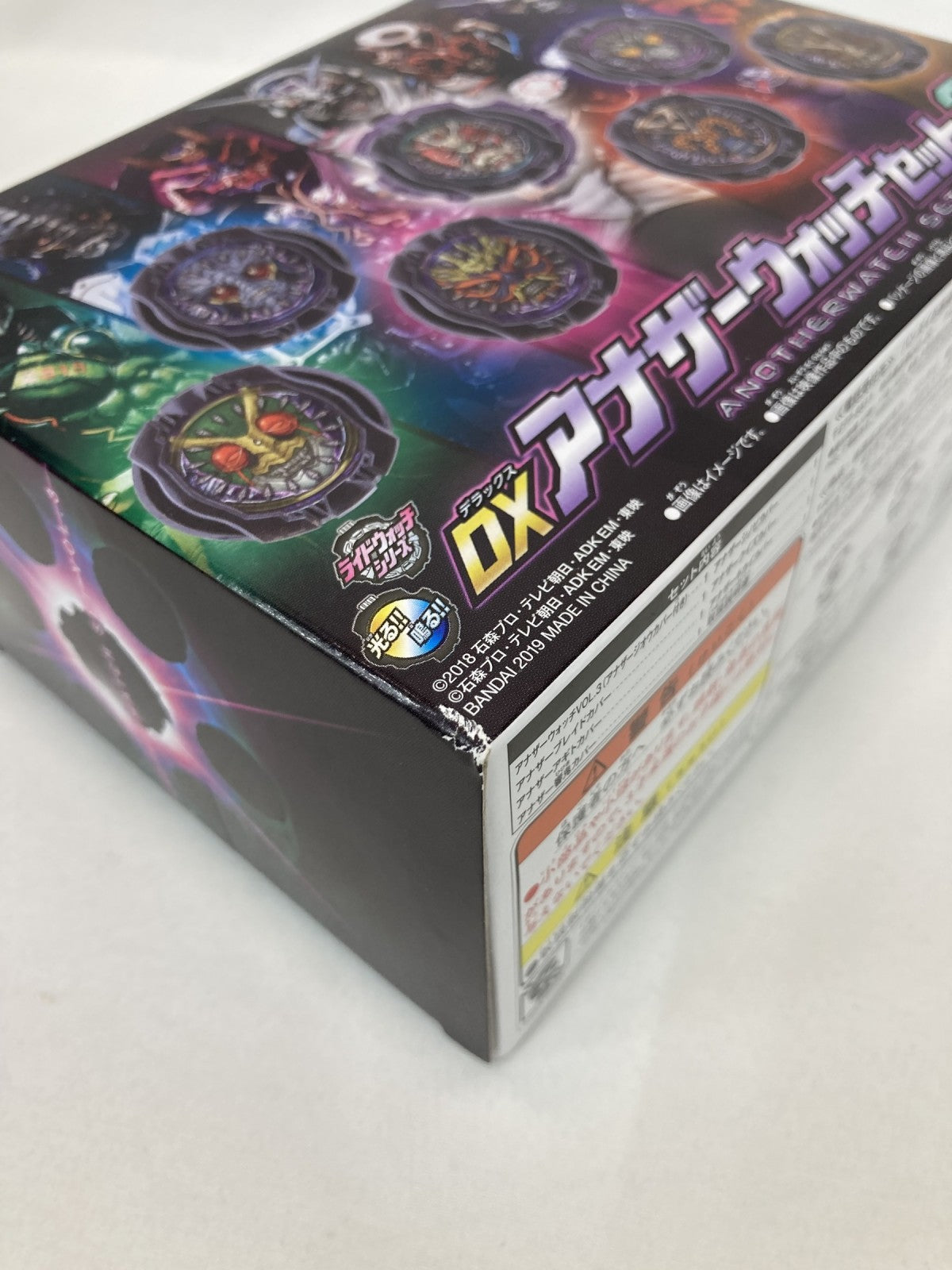DXアナザーウォッチセット3 フィギュア/グッズ