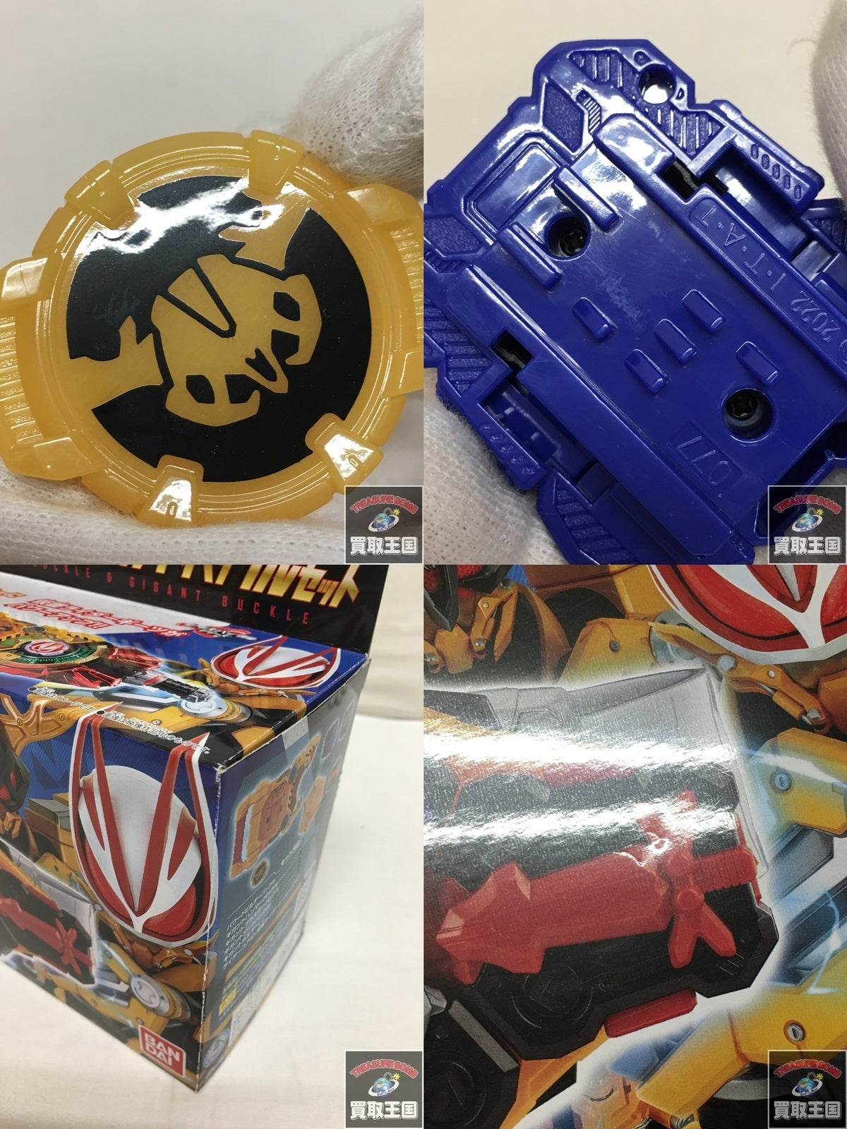 ★DXパワードビルダーバックルギガントバックルセット イエロー フィギュア/グッズ