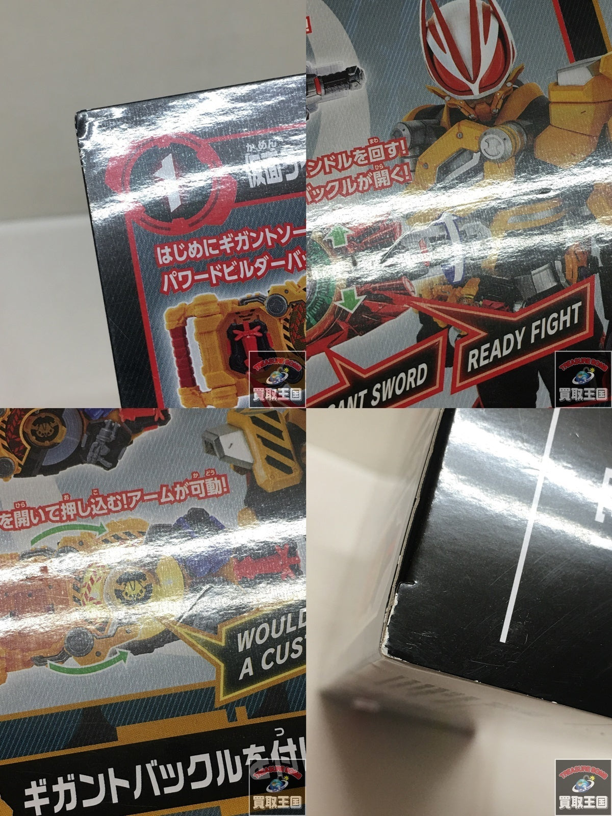 ★DXパワードビルダーバックルギガントバックルセット イエロー フィギュア/グッズ