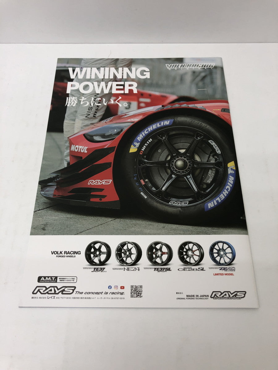 NISSAN FAIRLADY Z 京商 限定モデル ミニカーその他
