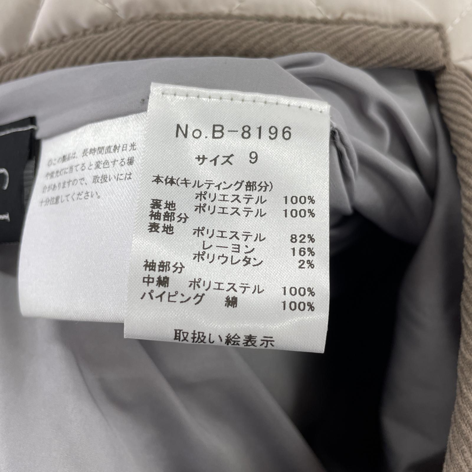 その他アウター GIPSY BLUE 袖切替キルティングコート ベージュ