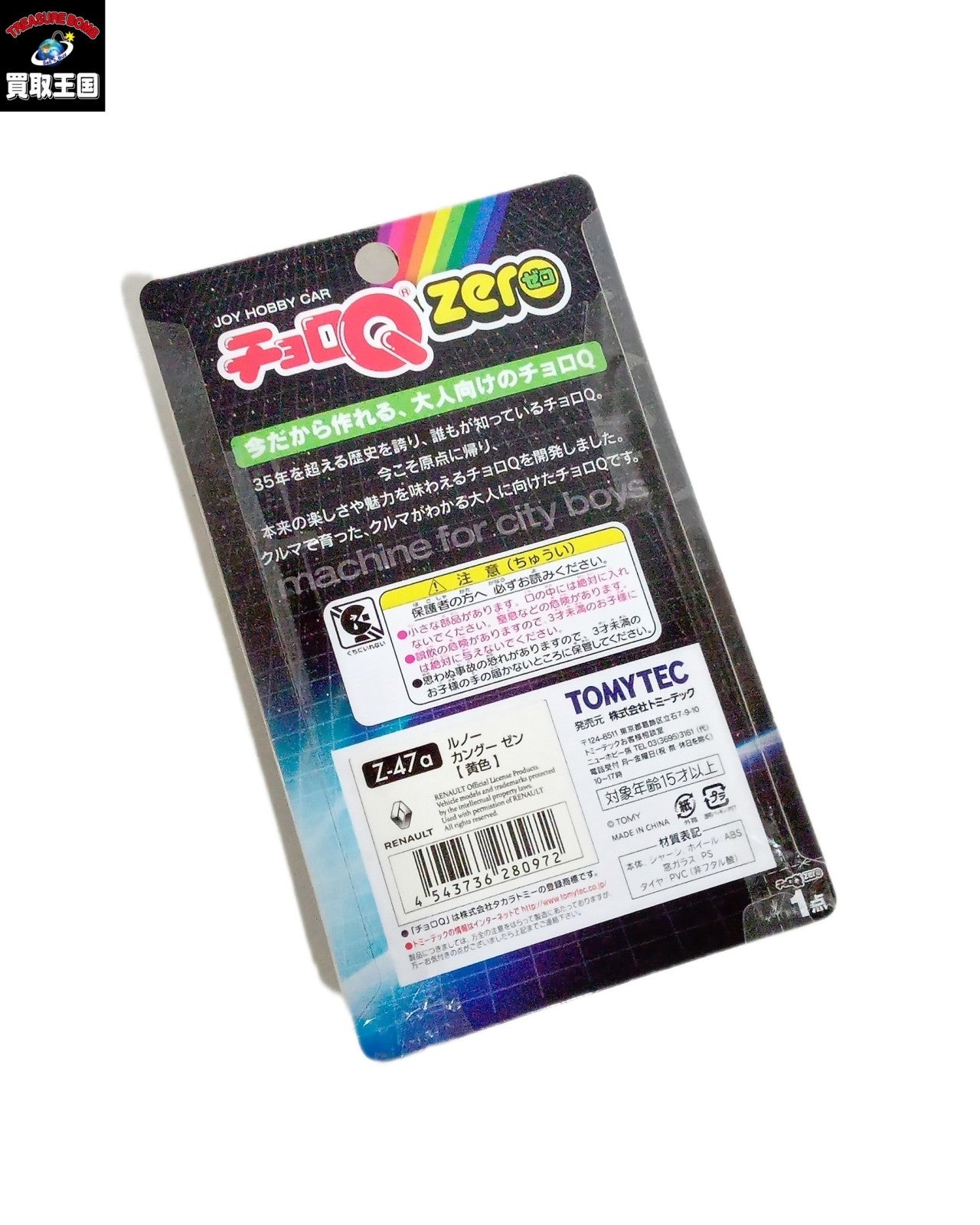 チョロQ zero Z-47a ルノー カングー ゼン ミニカーその他