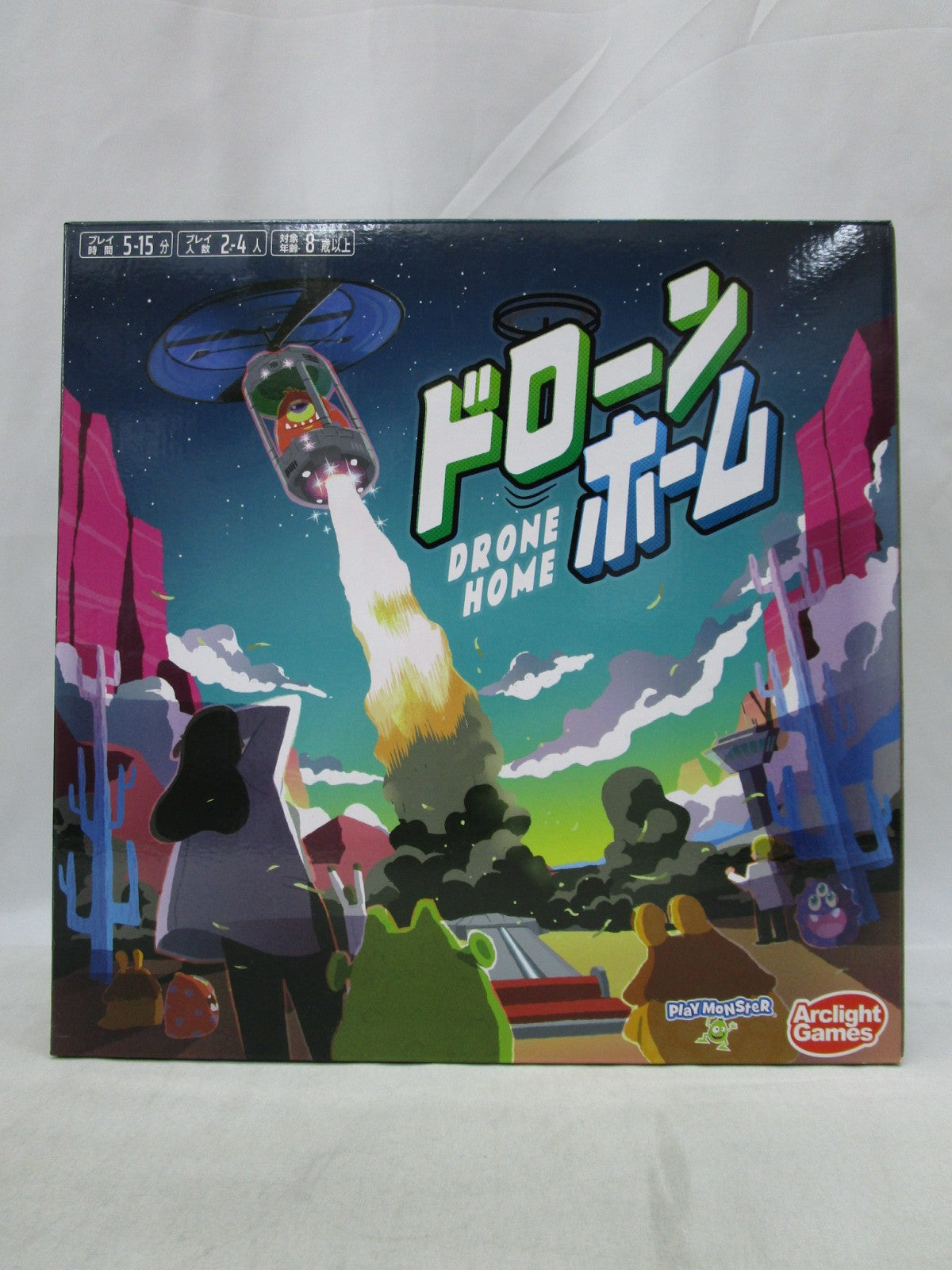 ドローン・ホーム その他小物