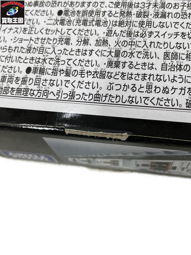 プラレール 185系特級電車(踊り子・湘南ブロック) プラレール