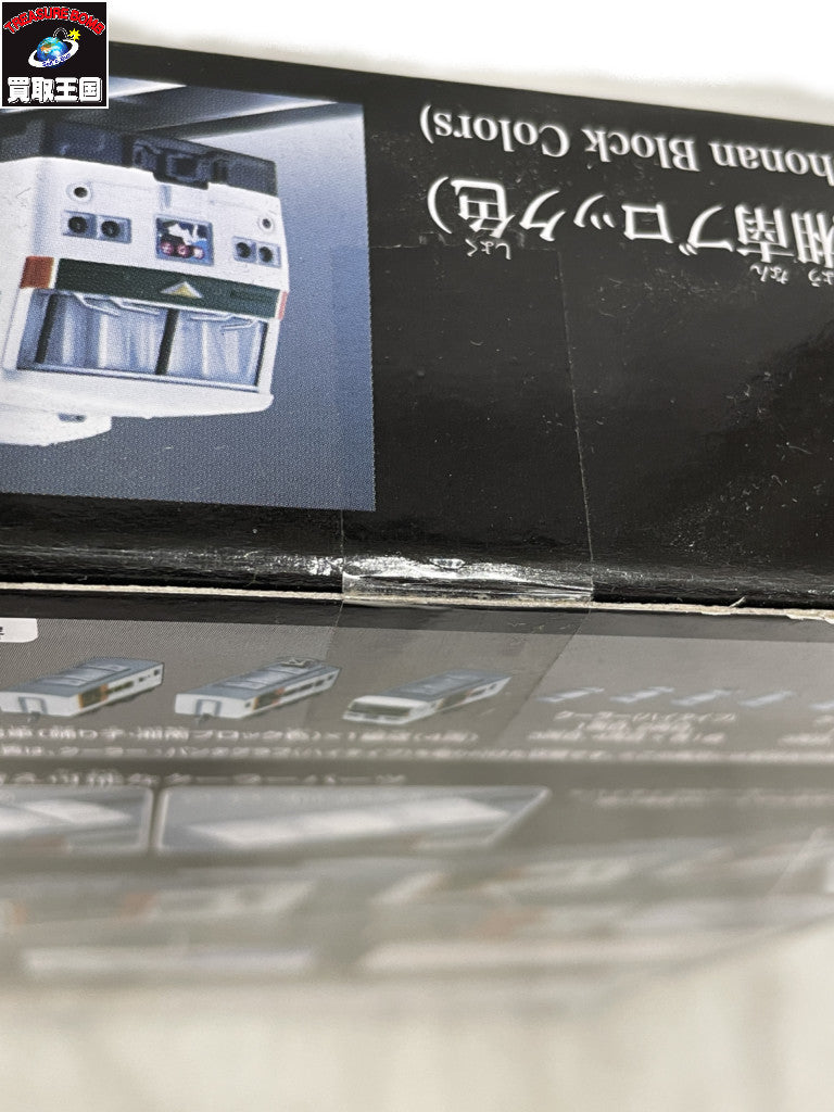 プラレール 185系特級電車(踊り子・湘南ブロック) プラレール
