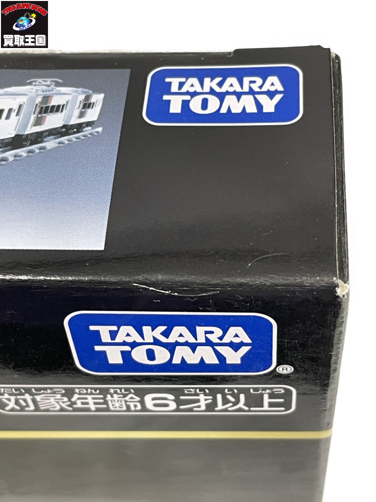 プラレール 185系特級電車(踊り子・湘南ブロック) プラレール