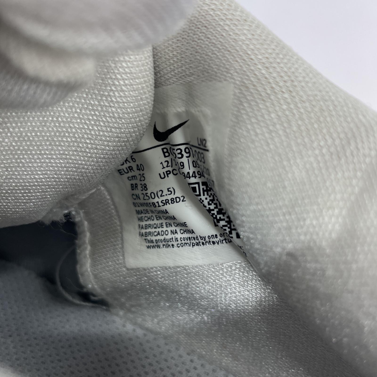 スニーカー NIKE ADAPT BB 2.0 25cm BQ5397-003 グレー