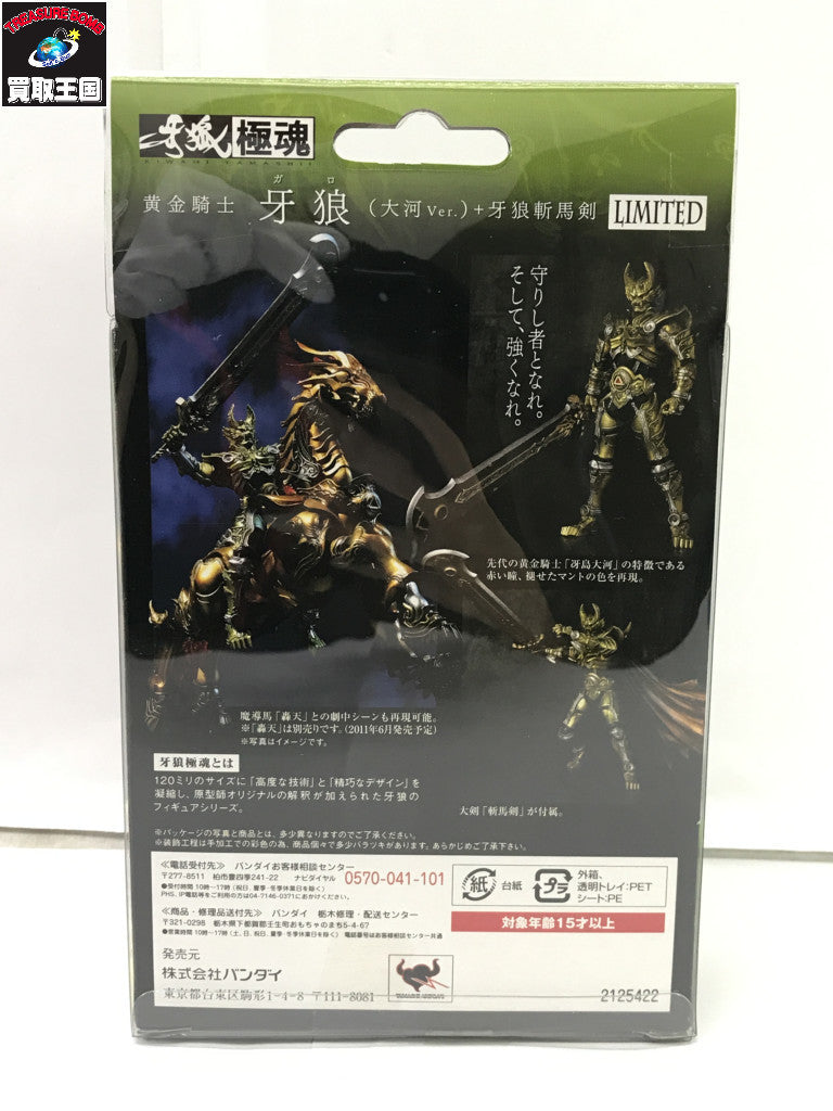 極魂 黄金騎士 牙狼 大河 Ver. フィギュア/グッズ