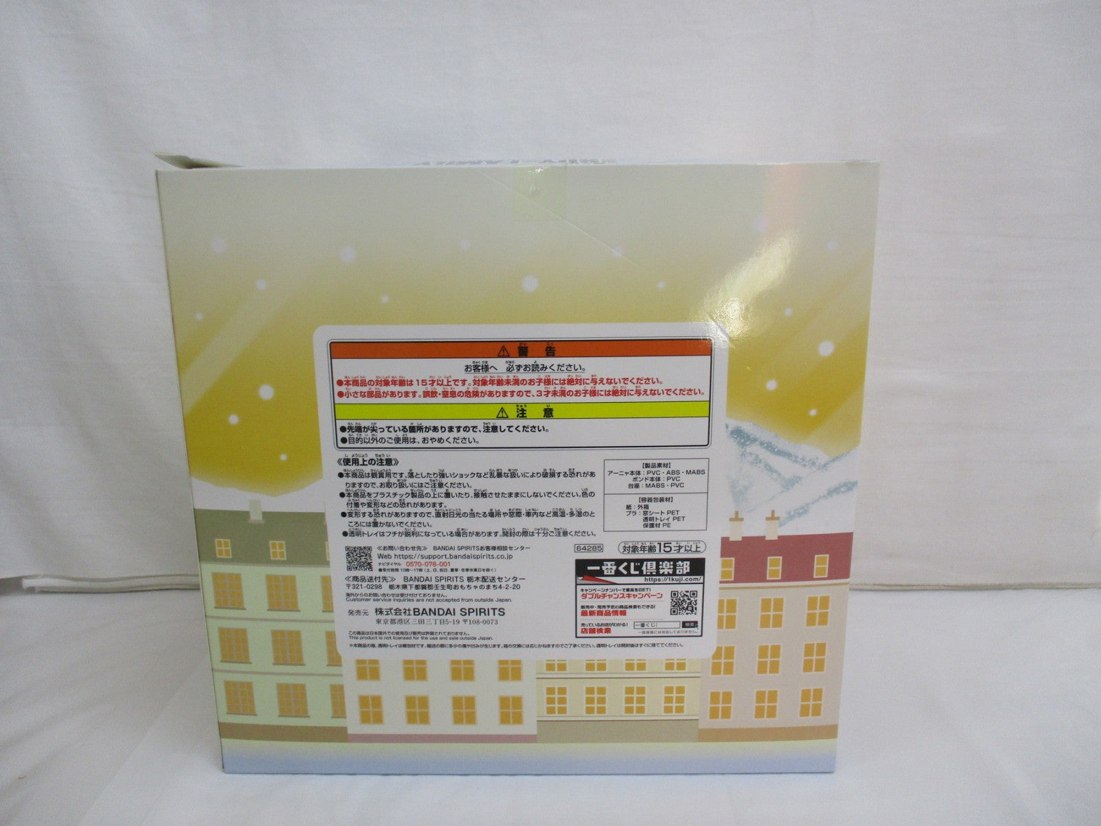 SPY×FAMILY アーニャ&ボンド フィギュア ラストワン賞 フィギュア/グッズ