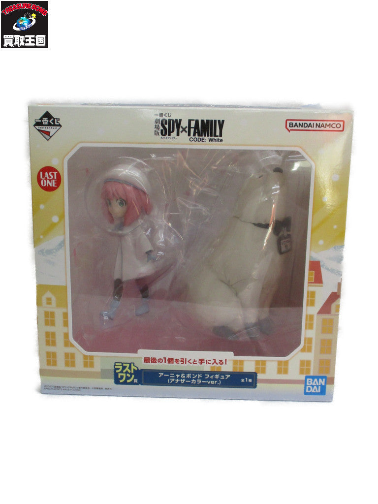 SPY×FAMILY アーニャ&ボンド フィギュア ラストワン賞 フィギュア/グッズ