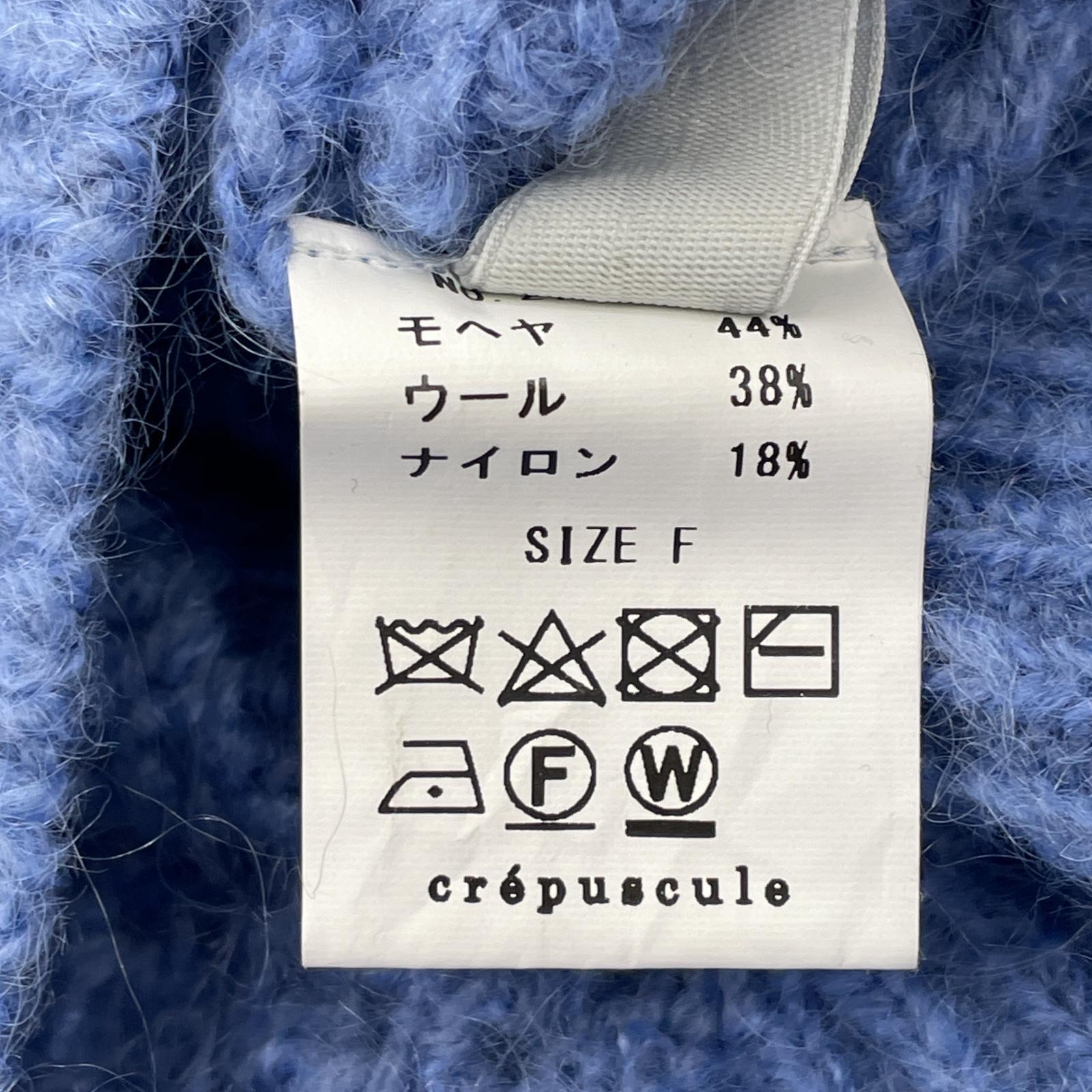 その他トップス crepuscule 21AW モヘヤカーディガン 青系 2103-023 ブルー