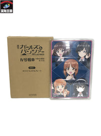 ガールズ&パンツァー オリジナルメタルプレート フィギュア/グッズ