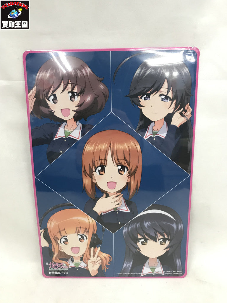 ガールズ&パンツァー オリジナルメタルプレート フィギュア/グッズ