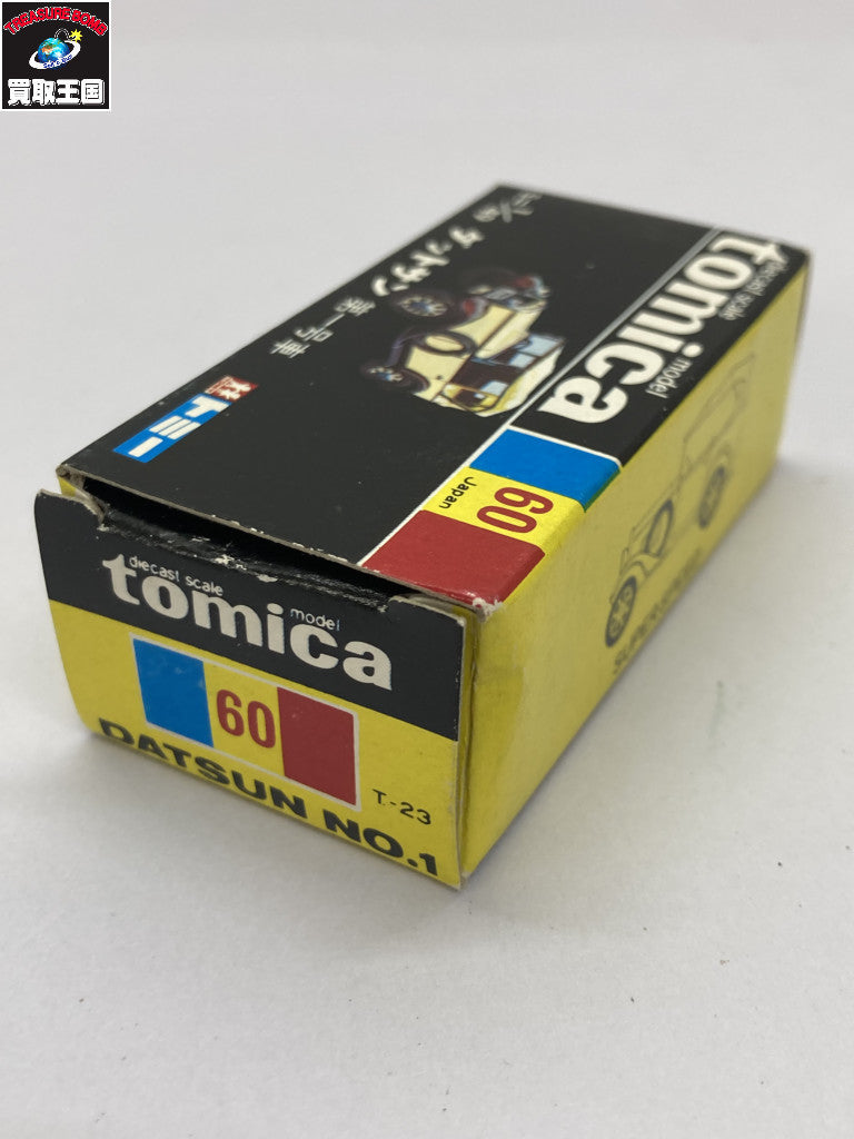 トミカ 60 ダットサン 第一号車 トミカ
