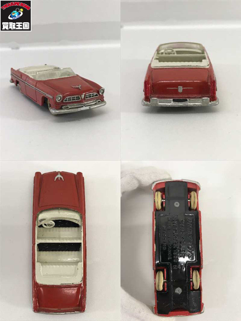 DINKYTOYS CHRYSLER 1955 ミニカーその他