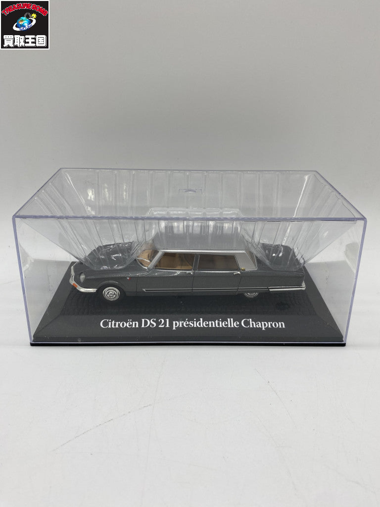 ATLAS Citroen DS21 prsidentielle Chapron 1969 スケールカー