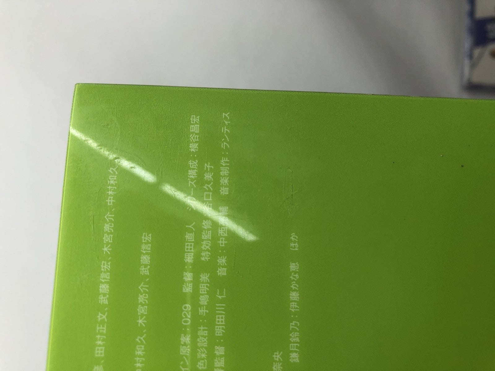 DVD はたらく魔王さま! フィギュア/グッズ