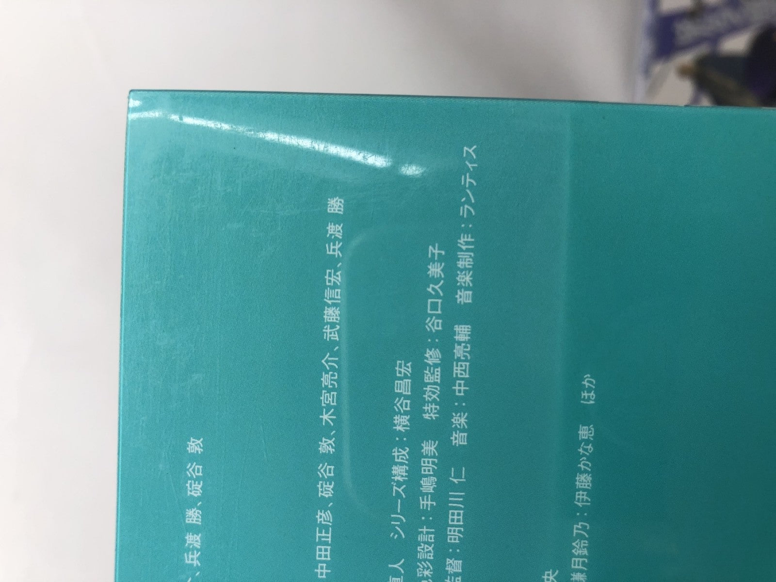 DVD はたらく魔王さま! フィギュア/グッズ