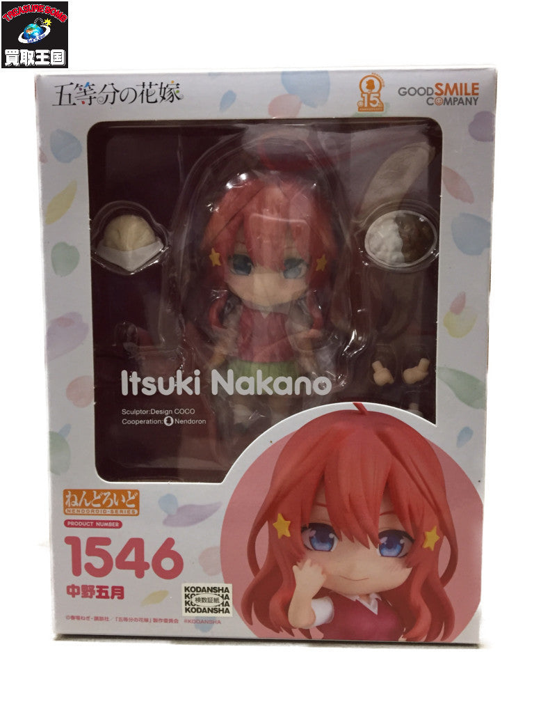 五等分の花嫁 POPUP PARADE 中野五月 フィギュア/グッズ