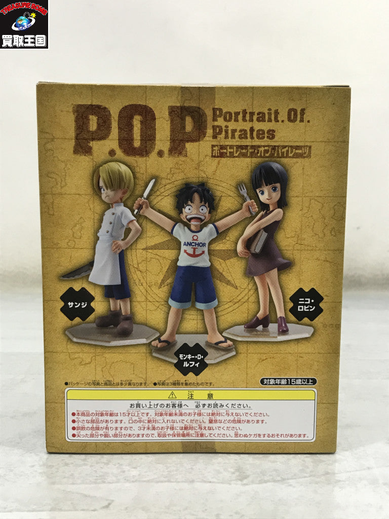 ワンピース P.O.P ルフィ 幼少期 フィギュア/グッズ