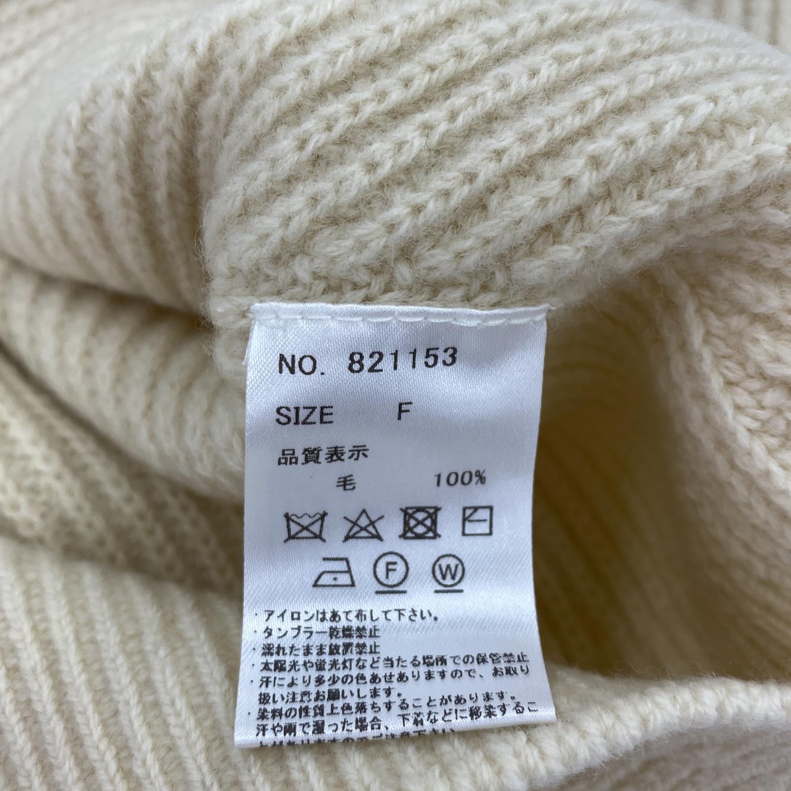 その他トップス SYSORUS × akko3839 Vネックミドルゲージニ ベージュ