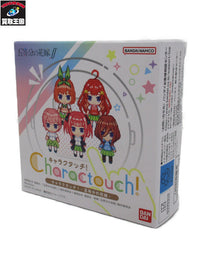 キャラクタッチ!五等分の花嫁 中野五月 フィギュア/グッズ