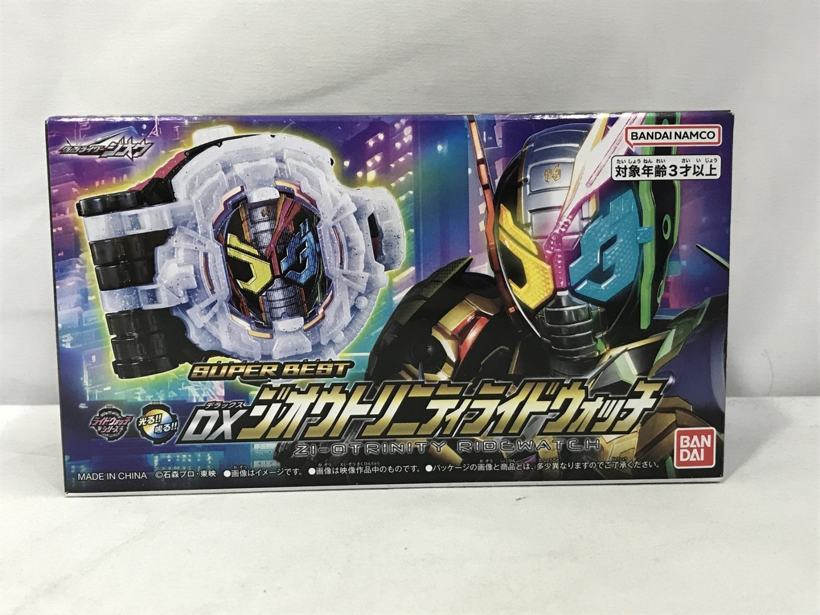 SUPER BEST DXジオウトリニティライドウォッチ フィギュア/グッズ