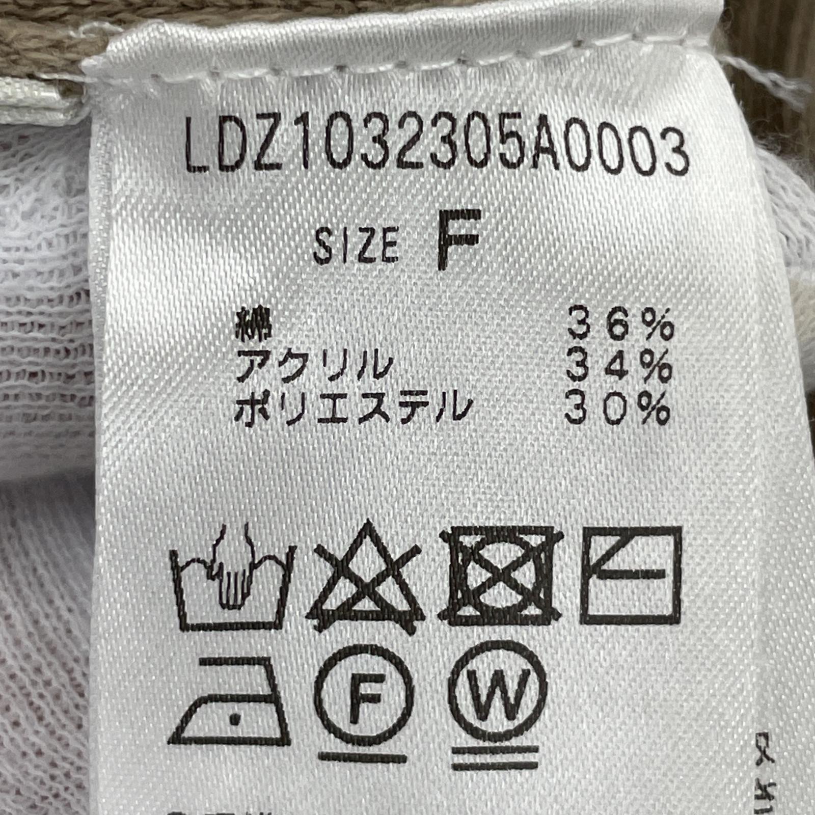 その他トップス Loungedress スウエットライクニット/ベージュ ベージュ