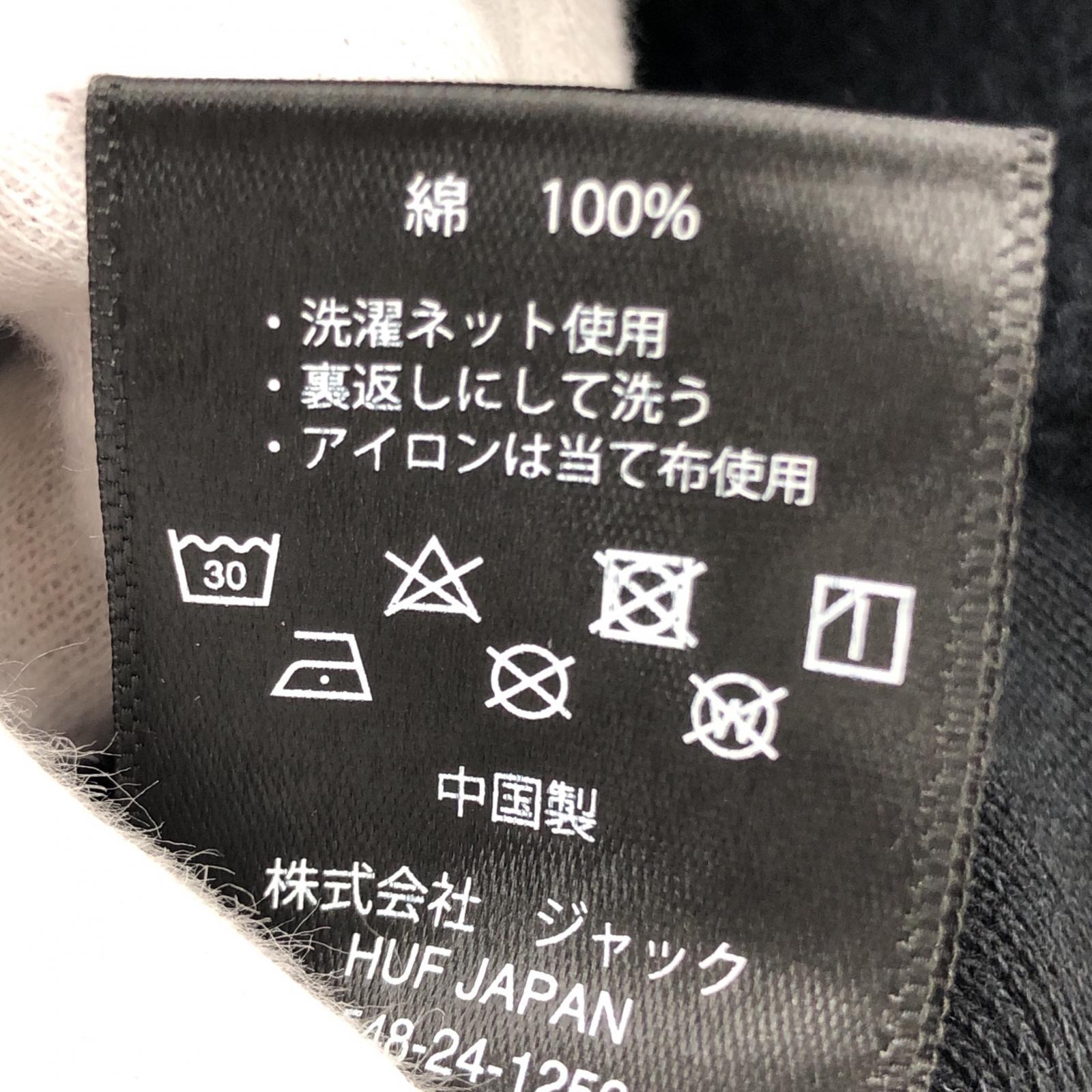 その他トップス HUF パーカ (XL) ブラック