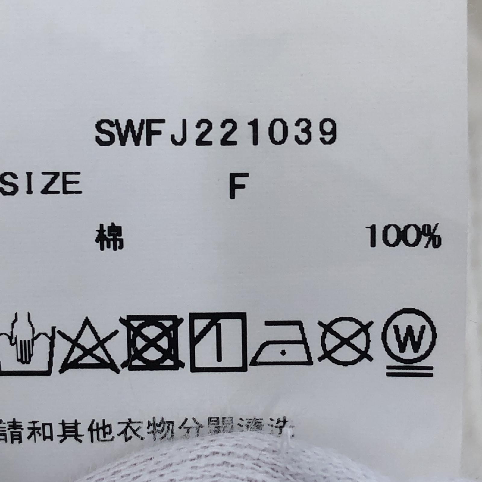 その他アウター snidel ホワイトデニムジャケット ホワイト